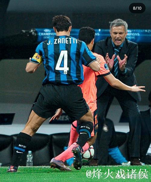 国米本赛季强强对话全败，遭遇两连败和欧冠首败