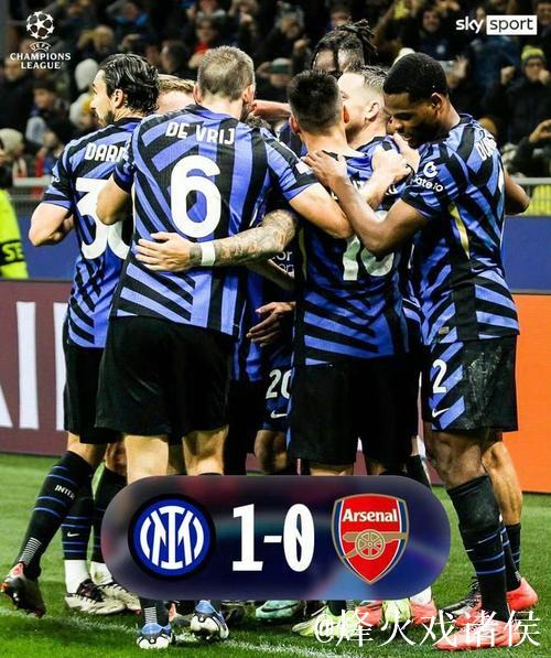 欧冠焦点战:国米遭马竞绝杀1-2,阿森纳3-1力克拜仁 欧冠焦点战:国米遭马竞绝杀1-2,阿森纳3-1力克拜仁
