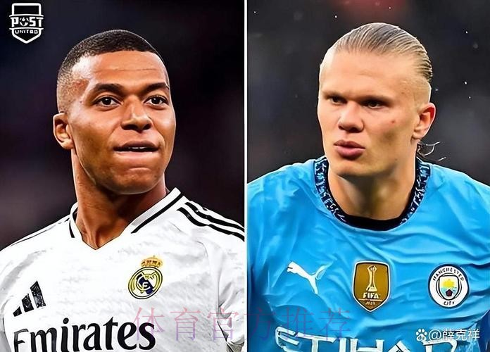 马卡:皇马不会为哈兰德或姆巴佩押上俱乐部的未来 马卡:皇马不会为哈兰德或姆巴佩押上俱乐部的未来