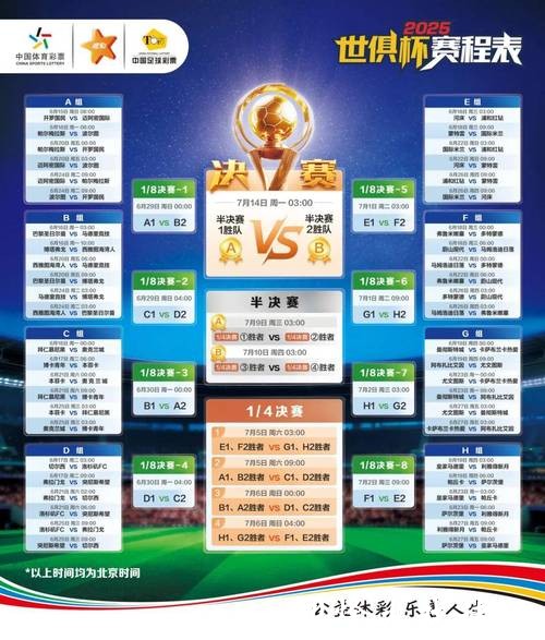 2026世界杯竞猜活动:各大平台优惠汇总 2026世界杯竞猜活动:各大平台优惠汇总