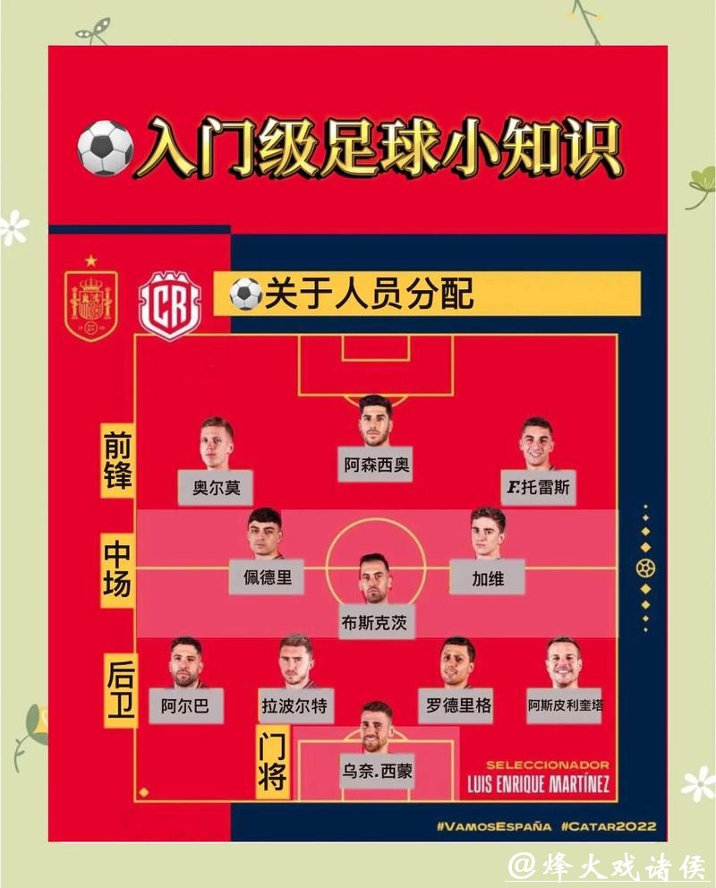世界杯下注平台的法律规定与约束 世界杯下注平台的法律规定与约束