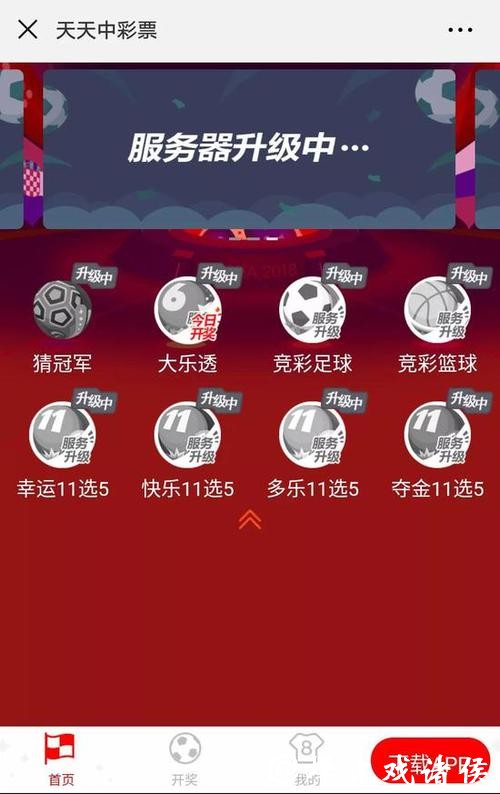 世界杯竞猜网站攻略:新手必看教程 世界杯竞猜网站攻略:新手必看教程